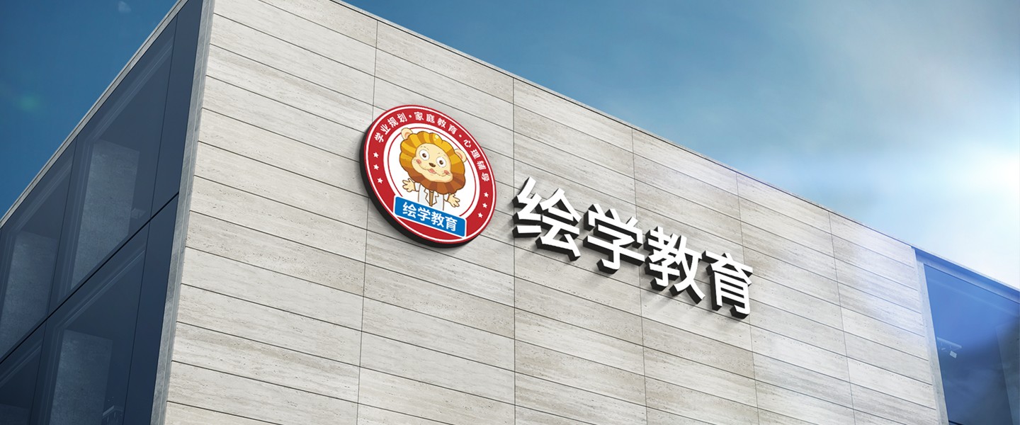 企业简介