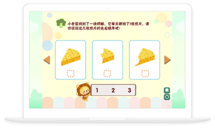 ITPP系统展示2