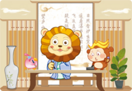 国学启蒙