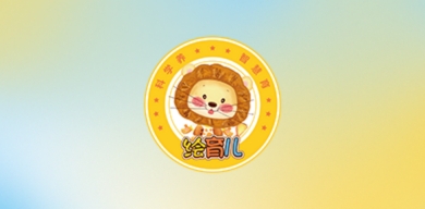 早教教育