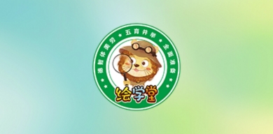 科学幼小衔接